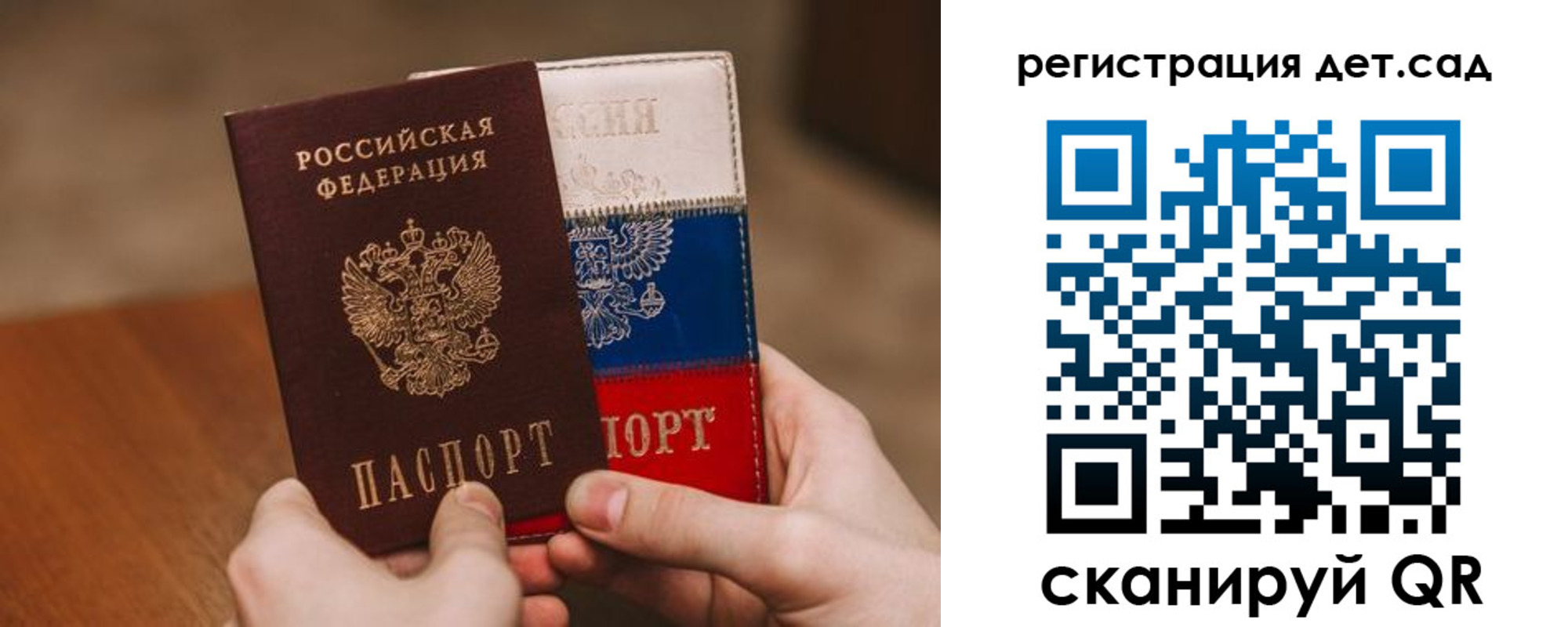 прописка в квартире в Ржеве